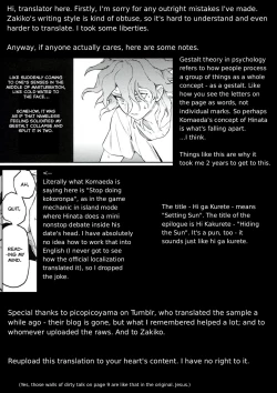 Page 19 of Hi ga Kurete