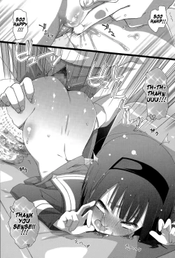 Page 12 of "Yoruyou Pantsu" wa Omutsu Janaindayo | Diapers Are Not "Night Panties"