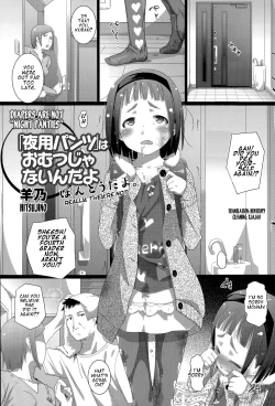 Page 2 of "Yoruyou Pantsu" wa Omutsu Janaindayo | Diapers Are Not "Night Panties"