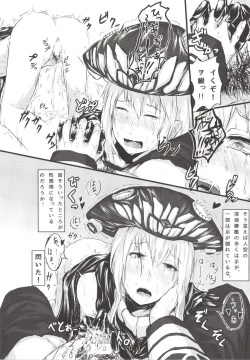 Page 51 of Teitoku ga Tebukuro ni Chakushou Shimashita