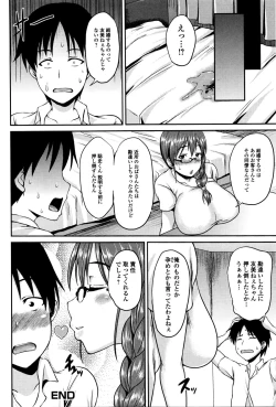 Page 134 of Comic JSCK Vol.2 2016-01