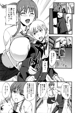 Page 141 of Comic JSCK Vol.2 2016-01