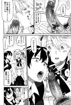 Page 164 of Comic JSCK Vol.2 2016-01