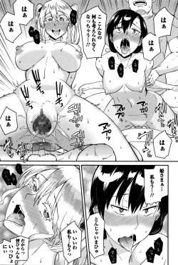 Page 177 of Comic JSCK Vol.2 2016-01