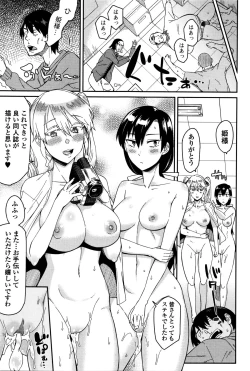 Page 179 of Comic JSCK Vol.2 2016-01