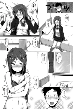 Page 189 of Comic JSCK Vol.2 2016-01