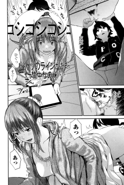 Page 90 of Comic JSCK Vol.2 2016-01