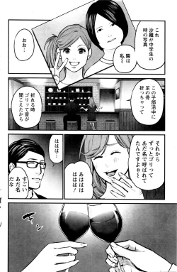 Page 124 of Action Pizazz Special 2016-01