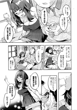 Page 13 of Action Pizazz Special 2016-01