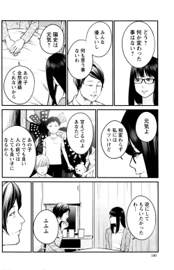 Page 140 of Action Pizazz Special 2016-01