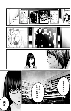 Page 141 of Action Pizazz Special 2016-01