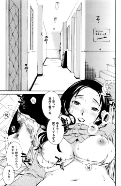 Page 159 of Action Pizazz Special 2016-01