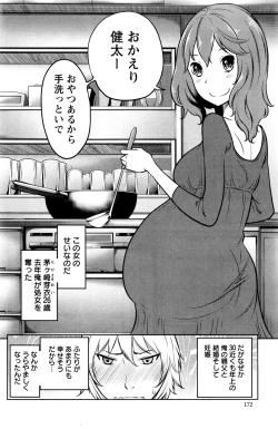 Page 172 of Action Pizazz Special 2016-01