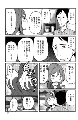 Page 175 of Action Pizazz Special 2016-01