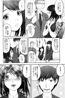 Page 204 of Action Pizazz Special 2016-01