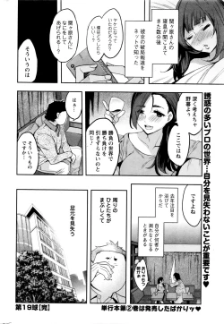 Page 20 of Action Pizazz Special 2016-01