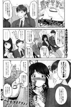 Page 218 of Action Pizazz Special 2016-01