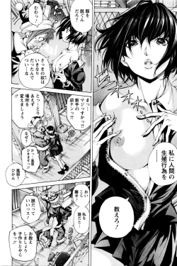 Page 222 of Action Pizazz Special 2016-01