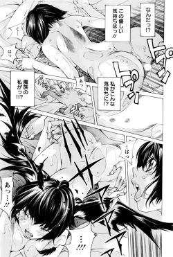 Page 233 of Action Pizazz Special 2016-01