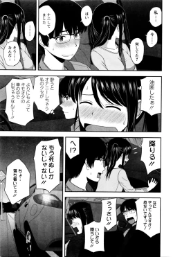 Page 241 of Action Pizazz Special 2016-01