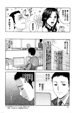 Page 24 of Action Pizazz Special 2016-01