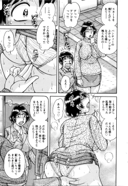 Page 259 of Action Pizazz Special 2016-01