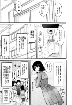 Page 47 of Action Pizazz Special 2016-01