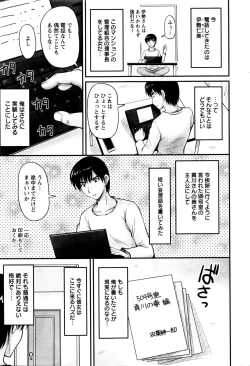 Page 51 of Action Pizazz Special 2016-01