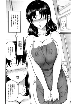 Page 52 of Action Pizazz Special 2016-01