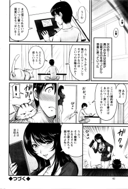 Page 62 of Action Pizazz Special 2016-01