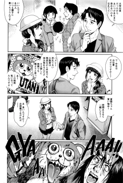 Page 66 of Action Pizazz Special 2016-01