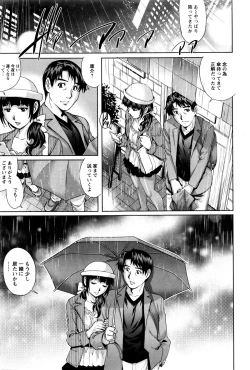 Page 69 of Action Pizazz Special 2016-01