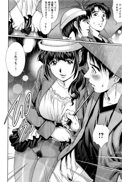 Page 70 of Action Pizazz Special 2016-01