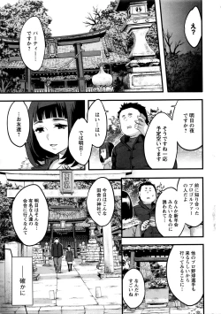 Page 7 of Action Pizazz Special 2016-01