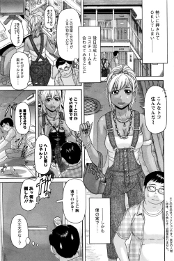 Page 87 of Action Pizazz Special 2016-01