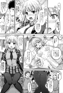 Page 121 of COMIC AUN 2016-01