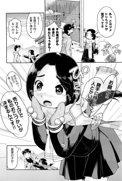 Page 146 of COMIC AUN 2016-01