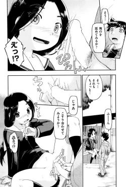 Page 152 of COMIC AUN 2016-01