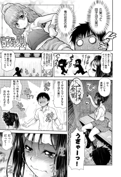 Page 229 of COMIC AUN 2016-01