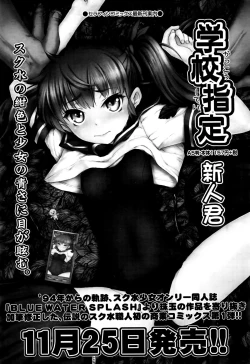 Page 274 of COMIC AUN 2016-01