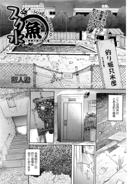 Page 275 of COMIC AUN 2016-01