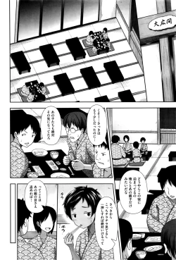 Page 328 of COMIC AUN 2016-01