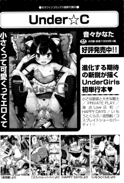 Page 340 of COMIC AUN 2016-01