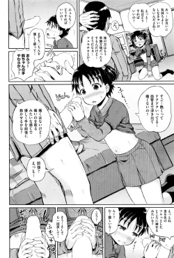 Page 350 of COMIC AUN 2016-01