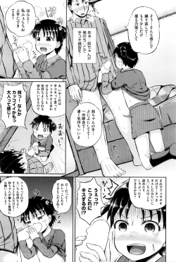 Page 351 of COMIC AUN 2016-01