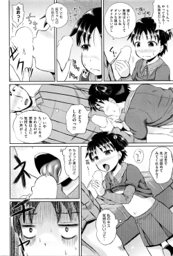 Page 352 of COMIC AUN 2016-01