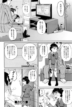 Page 364 of COMIC AUN 2016-01