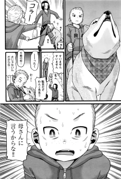 Page 368 of COMIC AUN 2016-01