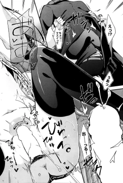 Page 410 of COMIC AUN 2016-01