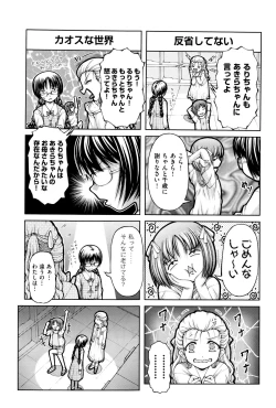 Page 415 of COMIC AUN 2016-01